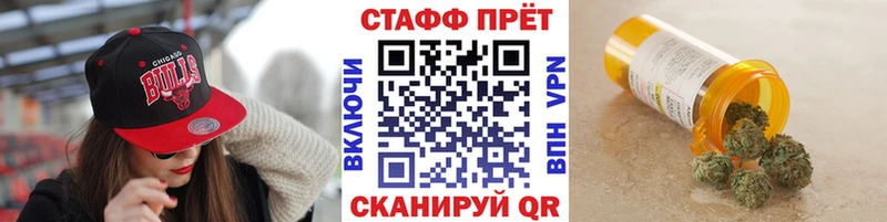 Купить наркотик Юрга Канабис Альфа ПВП Лсд 25 МЕФ ГАШ Псилоцибиновые грибы
