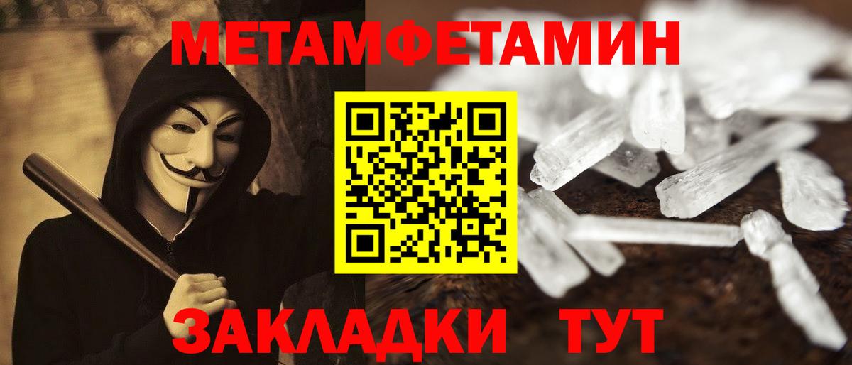 АМФ Розовый Юрга