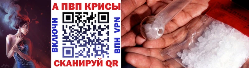 A-PVP мука  это как зайти  Юрга  хочу  