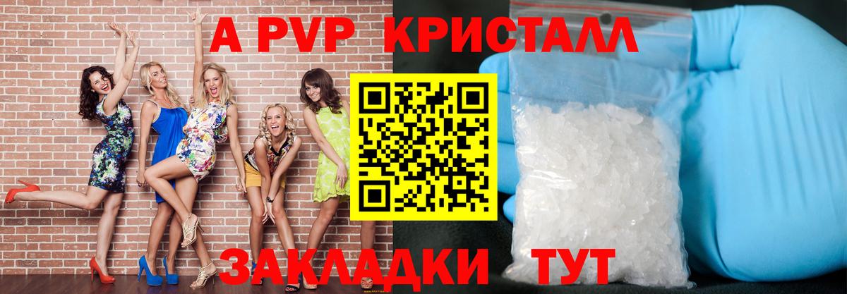 A PVP СК  Alfa_PVP СК  А ПВП VHQ  Вход с VPN  Юрга 