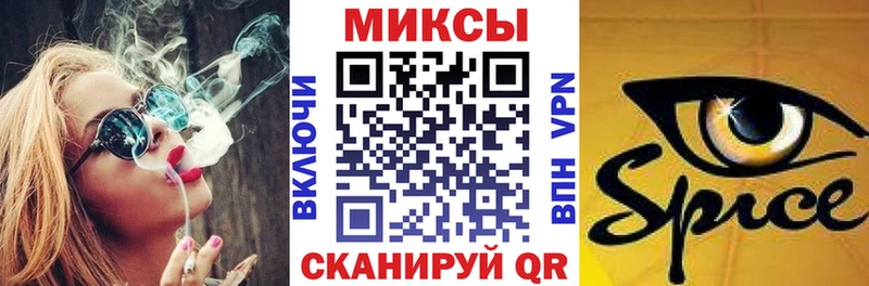 БУТИРАТ жидкий экстази  Юрга 