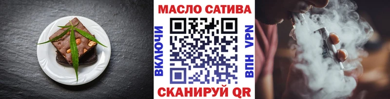 мега маркетплейс  купить закладку  даркнет телеграм  Cannafood конопля  Юрга 