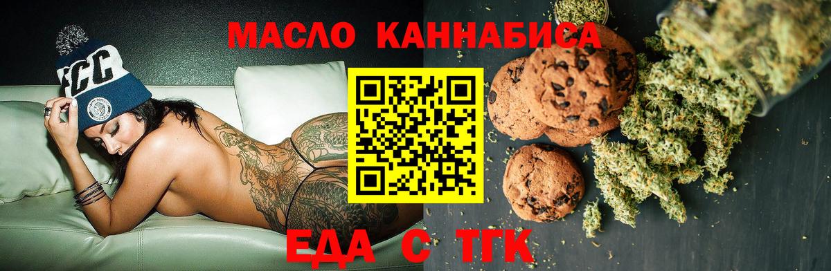 МЕТ  Вход с VPN  Меф МЯУ МЯУ кристаллы  КОКАИН  Юрга  Конопля  ГАШИШ 