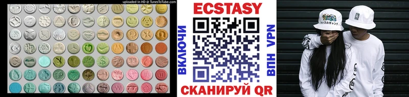 как найти наркотики  Юрга  Экстази 300 mg 