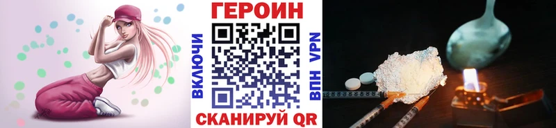 Героин Афган  магазин продажи наркотиков  Юрга 