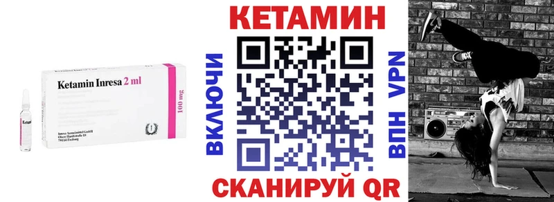 MEGA как зайти  Юрга  Кетамин ketamine 