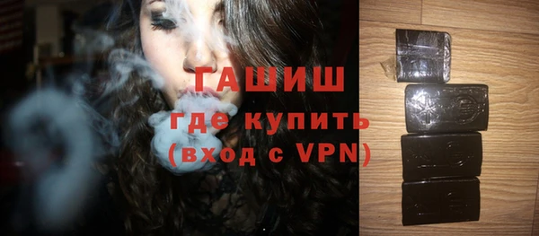 кокаин Щучье