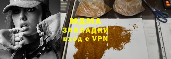 индика Покровск