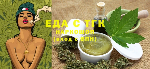 индика Покровск