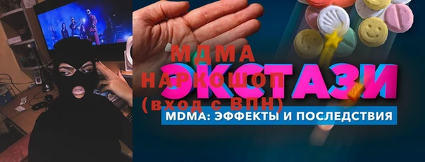 индика Покровск