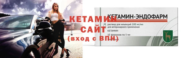 кокаин Щучье