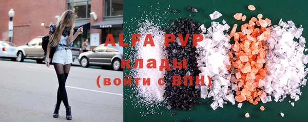 индика Покровск