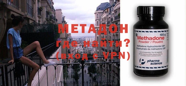 амф Ветлуга