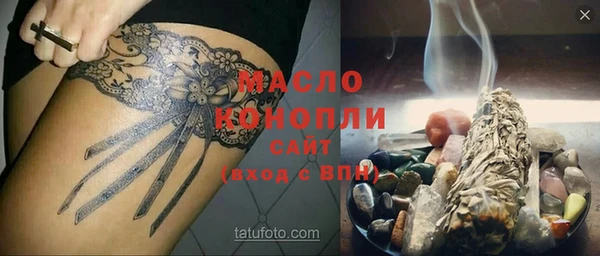 jwh Покачи
