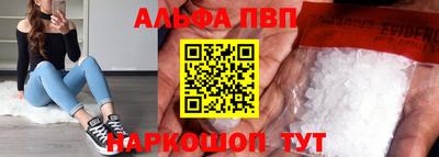 прущие крисы Кудрово