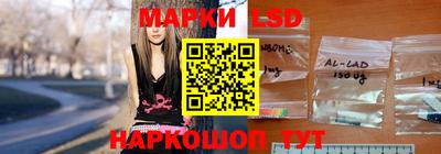 спиды Партизанск