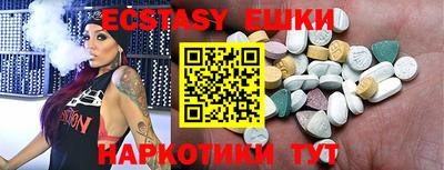 спиды Партизанск