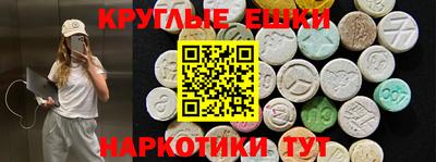 ALPHA PVP Пенза