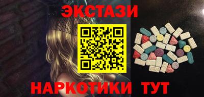 спиды Партизанск