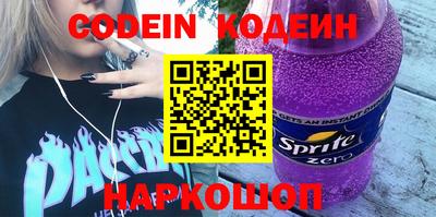 спиды Партизанск