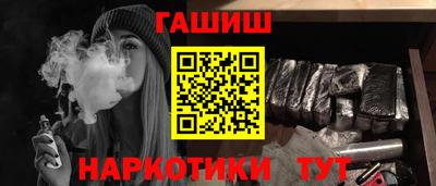 ALPHA PVP Пенза