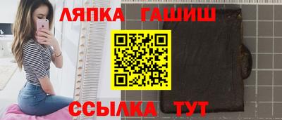 спиды Партизанск