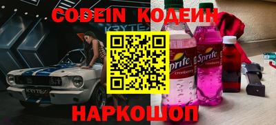 спиды Партизанск