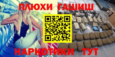 ALPHA PVP Пенза