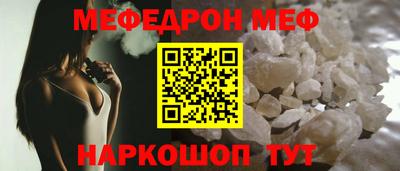 спиды Партизанск