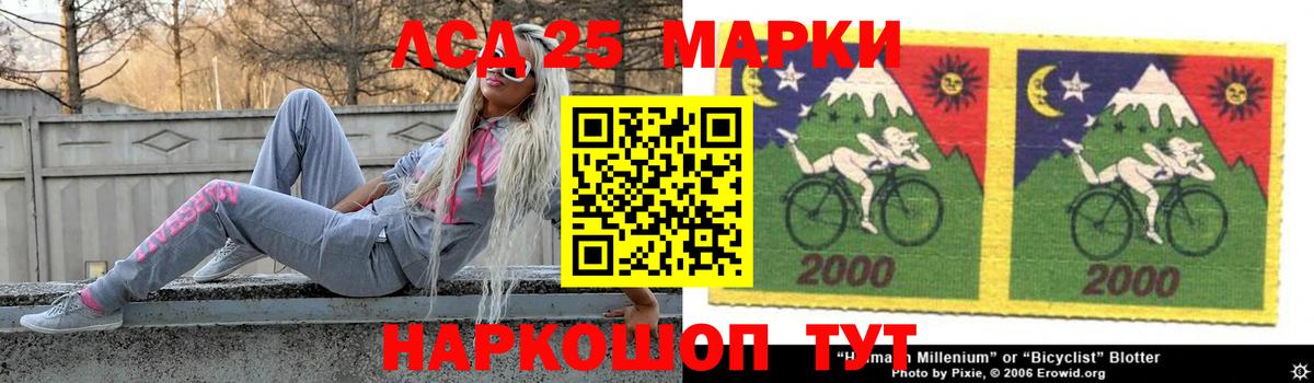 ЛСД экстази ecstasy  ЛСД экстази кислота  Вход с VPN  Юрга 