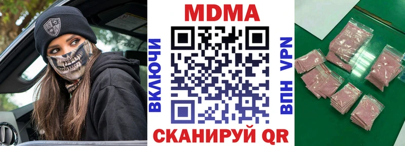 MDMA Molly  Юрга 