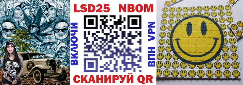 Марки 25I-NBOMe 1500мкг  где можно купить   Юрга 