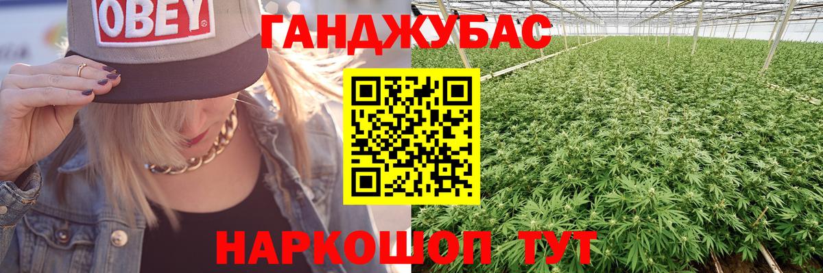 Шишки марихуана THC 21%  Шишки марихуана ГИДРОПОН  Юрга  Вход с VPN  Марихуана White Widow 